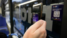 В Екатеринбурге оплата проезда по QR-коду временно недоступна из-за DDoS-атак