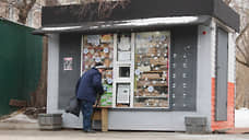 В Свердловской области власти предоставят предпринимателям готовые киоски