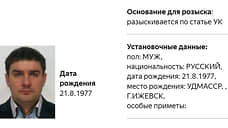 Гендиректора «Облкоммунэнерго» Буданова разыскивают по уголовной статье