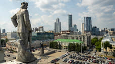 В думе Екатеринбурга поддержали сокращение площади города на 14 соток