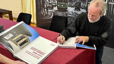 Свердловский театр драмы издал фотоальбом Виталия Пустовалова