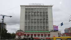 В Екатеринбурге закрывается ресторан Salva d'or
