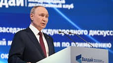 Власти УрФО поздравили Владимира Путина с днем рождения