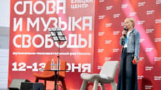 Суд оставил в силе штраф Людмиле Телень из Ельцин-центра за дискредитацию армии