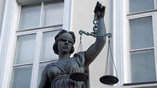 Суд по делу об обращении в доход РФ «Облкоммунэнерго» перенесли на 9 октября