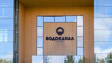 Водоканал расторгнет договоры с двумя УК 224 домов Екатеринбурга из-за долгов