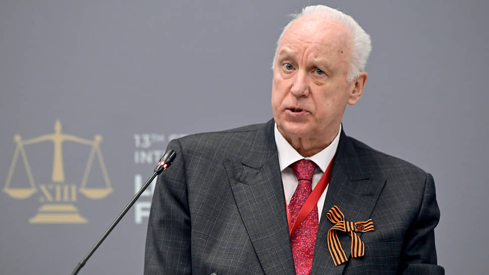 Александр Бастрыкин