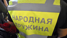 Народные дружины Екатеринбурга получили субсидию почти на 6 млн рублей