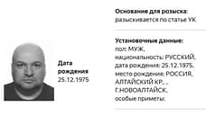 Александра Горбунова вернули в суд