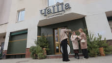 Группа Good Community выкупила ресторан «Чаща» в центре Екатеринбурга