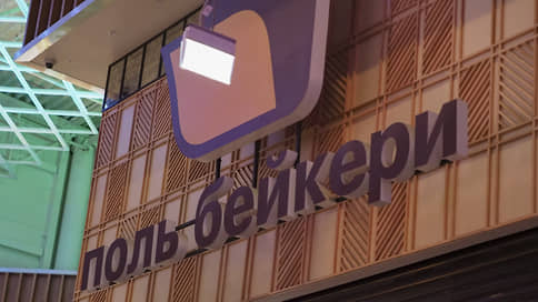 Кафе «Поль Бейкери» в Екатеринбурге закрыли за нарушение санитарных норм