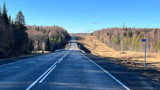 Завершен ремонт участка дороги Нижние Серги-Михайловск-Арти