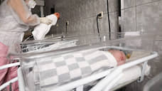 За неделю в Свердловской области на свет появились 614 детей