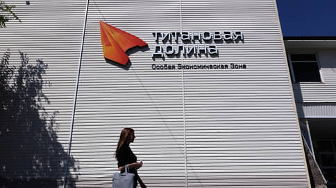 В «Титановую долину» в Алапаевске к 2034 году вложат 28,4 млрд рублей