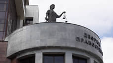 Количество уголовных дел в судах Среднего Урала снизилось на 10% с начала года