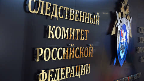 СКР заинтересовался делом о двойном убийстве в Сургуте