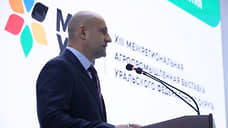 В Екатеринбурге стартовала XIII Межрегиональная агропромышленная выставка