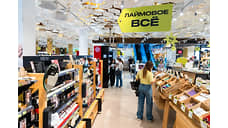 «Золотое яблоко» запускает программу лояльности с виртуальной валютой