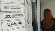 «РБК-Тюмень» планируют закрыть в ноябре из-за нехватки финансирования