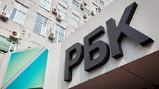 «РБК-Тюмень» войдет в структуру «РБК-УрФО» в Екатеринбурге