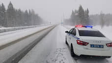 Свердловская Госавтоинспекция предупредила об ухудшении погодных условий