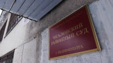 В Екатеринбурге арестовали челябинца за принуждение заключать контракты с Минобороны