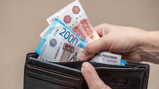 Прожиточный минимум в Свердловской области увеличится на 7% в 2026 году