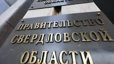 Департамент туризма Свердловской области временно возглавила Елена Васильева