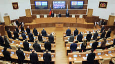 Свердловские власти увеличат траты на заксобрание на 76 млн рублей в 2026 году