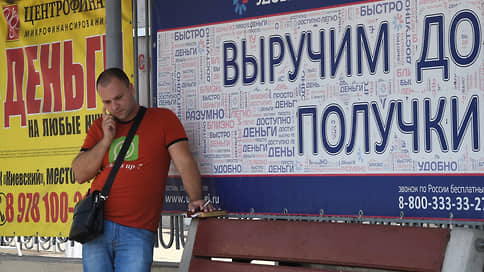 Микрофинансовую организацию оштрафовали за 411 звонков уральцу