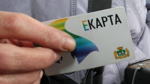 Свыше 20 тыс. екатеринбуржцев купили безлимитный проездной