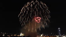 В Екатеринбурге четвертый год подряд отменили новогодний салют