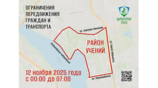 В Екатеринбурге на базе ККТ «Космос» проведут антитеррористическое учение