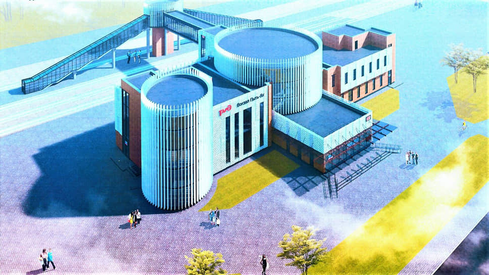 Проект вокзала в Пыть-Яхе