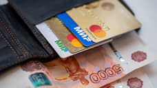 Четверых свердловчан будут судить за неправомерный оборот банковских карт