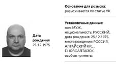 Суд оставил в силе заочный арест екатеринбургского бизнесмена Горбунова