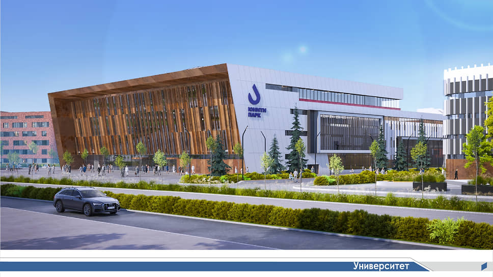 Университетский кампус «Юнити парк»