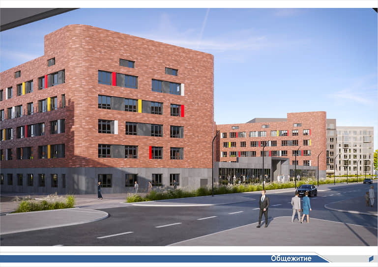 Университетский кампус «Юнити парк»