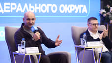 Жога и Текслер предложили укрепить статус «просветителя» в регионах УрФО