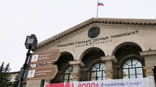 Выборы декана факультета журналистики УрФУ отменили из-за технической ошибки