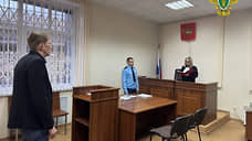 В Екатеринбурге осужден шеф-повар за массовое отравление выпускников УрГЮУ