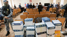 Суд приступил к рассмотрению иска к Бикову и Боброву об изъятии активов