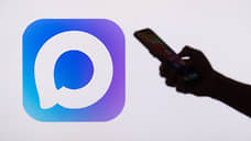 Свердловские муниципалитеты приступили к поэтапному переходу в мессенджер Max