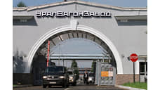 УВЗ оценит вероятность сокращения рабочей недели по производственной обстановке