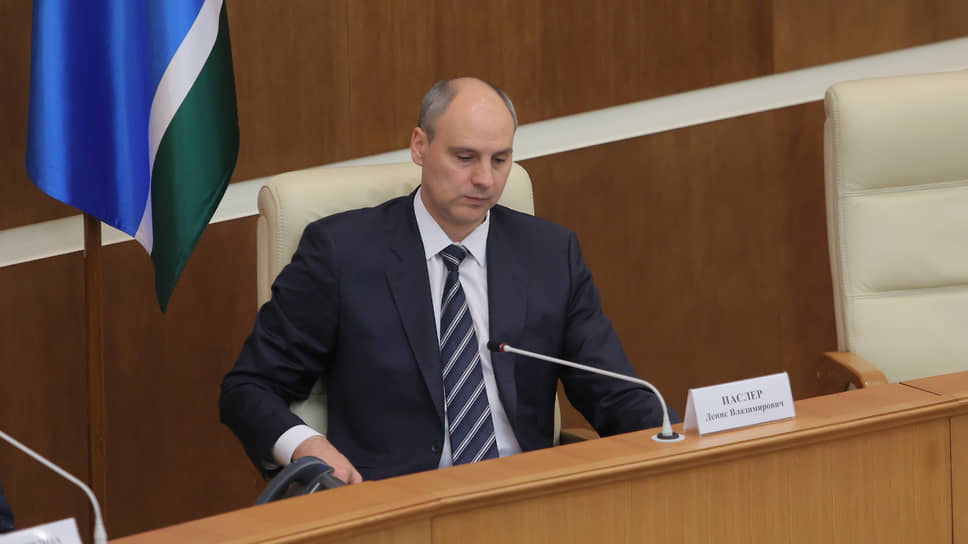 Денис Паслер