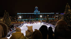 Более 5 млн рублей потратят на охрану катка в центре Екатеринбурга
