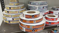 Главу артели на Ямале задержали из-за сбыта немаркированных консервов с рыбой