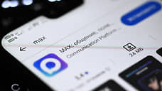 В магазинах на Среднем Урале начали применять Max-ID для подтверждения возраста