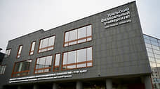 Депутаты думы Екатеринбурга одобрили льготы по турналогу для общежитий УрФУ