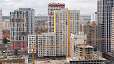 В Свердловской области перевыполнят план по вводу жилья, сдав около 3 млн кв. м